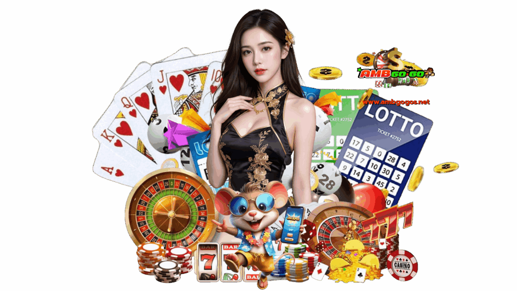 ambgogo เว็บตรงแตกง่าย จ่ายจริงทุกยอด เว็บแตกดี ระบบเสถียร